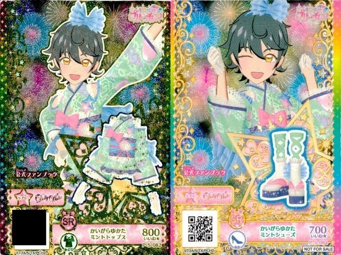 プリ☆チャン プリチケ 浴衣 ギンガムチェック等 コーデ 9枚セット まとめ売り まとめ カード
