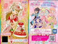プリ☆チャン プリチケ 浴衣 ギンガムチェック等 コーデ 9枚セット まとめ売り まとめ カード サムネイル 4