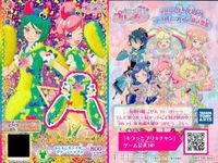 プリ☆チャン プリチケ マジマジョ モンスター パステル 9枚セット まとめ売り まとめ カード サムネイル 9
