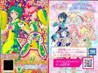 Pri Chan Pricket Mokumoku Monster Card Lot サムネイル 5
