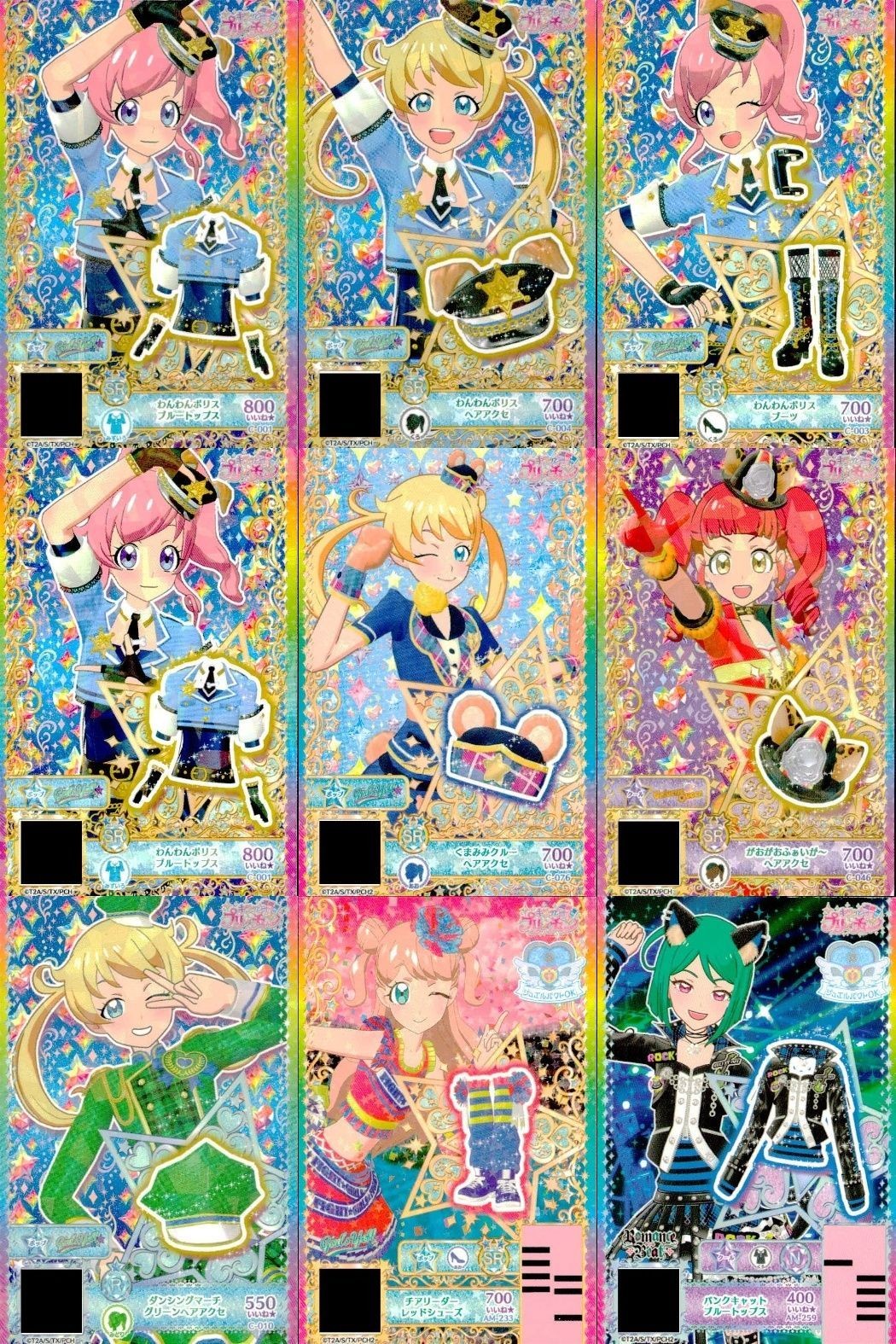 プリチャン プリチケ わんわんポリス くまみみクルー 等 9枚まとめ売り セット まとめ カード
