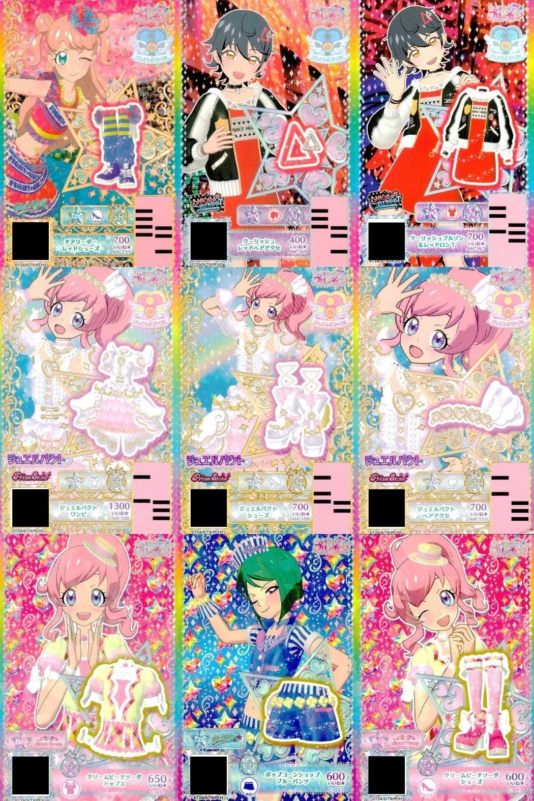 プリチャン プリチケ ジュエルパクト クーリッシュ クリームピーチ 9枚まとめ まとめ カード