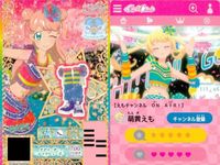 プリチャン プリチケ ジュエルパクト クーリッシュ クリームピーチ 9枚まとめ まとめ カード サムネイル 2