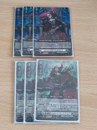 ヴァンガード カード まとめ プラントゲート RRR 標の運命者 ヴェルストラ “ブリッツ・アームズ” RRR ブリッツCEO ヴェルストラ