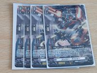 ヴァンガード カード まとめ プラントゲート RRR コンバイン・ラッシャー 4枚セット RRR