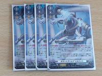 Vanguard Card Lot Plant Gate RRR Gigantarms TCG