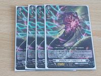 Vanguard Card Lot Plant Gate RRR Gravidia Bakvileet