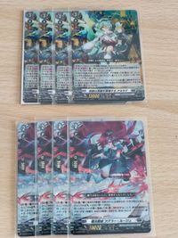 Cardfight Vanguard Card Lot Plant Gate RRR Japanese