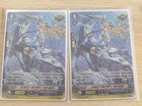 ヴァンガード カード まとめ プラントゲート ケルピーライダー ペトロス SP