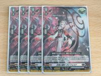 ヴァンガード カード まとめ プラントゲート RR 回帰の鏑矢 オビフォルド