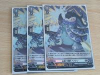 Vanguard Card Lot Plant Gate Techtan Japanese