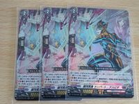 Vanguard Card Lot Plant Gate Rampart Aspida RR