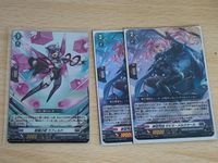 Cardfight Vanguard Card Lot Plantgate Rafield RR Rare