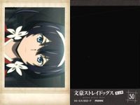 文豪ストレイドッグス 文スト ぱしゃこれ 中島敦 泉鏡花 フョードル 福地 まとめ まとめ カード サムネイル 3
