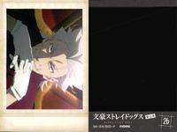 文豪ストレイドッグス 文スト ぱしゃこれ 中島敦 泉鏡花 フョードル 福地 まとめ まとめ カード サムネイル 5