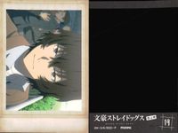 文豪ストレイドッグス 文スト ぱしゃこれ 太宰治 森鴎外 谷崎 賢治 4枚 まとめ まとめ カード サムネイル 5