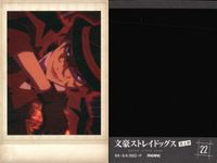 文豪ストレイドッグス 文スト ぱしゃこれ 中原中也 シグマ ルーシー フィッツ まとめ まとめ カード サムネイル 3