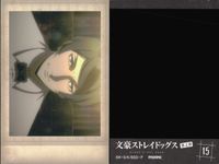 文豪ストレイドッグス 文スト ぱしゃこれ 中原中也 シグマ ルーシー フィッツ まとめ まとめ カード サムネイル 4