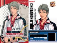 新テニスの王子様 テニスの王子様 新テニ テニプリ デジタルカード 真田 乾 千歳 鳳 向日 5枚 まとめ カード サムネイル 5