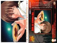 テニスの王子様 焼肉の王子様 焼肉 不二 周助 忍足 侑士 氷帝 Vol.4 No 89 60 57 テニプリ まとめ カード サムネイル 3