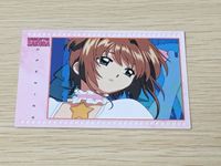 Cardcaptor Sakura Carddass Masters 4 Regular Card サムネイル 1