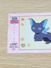 Cardcaptor Sakura Carddass Masters 4 Regular Card サムネイル 7