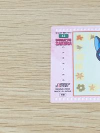 Cardcaptor Sakura Carddass Masters 4 Regular Card サムネイル 6
