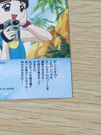 カードキャプター さくら CC カードダスマスターズ 4弾 カードキャプターさくら レギュラーカード 52 初版 サムネイル 10