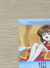 カードキャプター さくら CC カードダスマスターズ 4弾 カードキャプターさくら レギュラーカード 52 初版 サムネイル 2