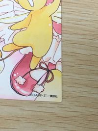 カードキャプターさくら 原作版トレカ なかよし60周年記念版 カードキャプターさくら 購入特典 一部傷有 カード サムネイル 3