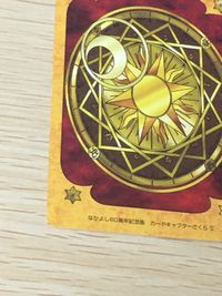 Cardcaptor Sakura Card Yue Kerberos 60th Anniversary サムネイル 7