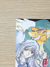 Cardcaptor Sakura Card Yue Kerberos 60th Anniversary サムネイル 4