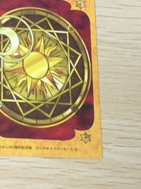 Cardcaptor Sakura Card Yue Kerberos 60th Anniversary サムネイル 8