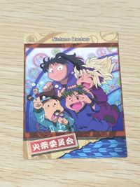 フロンティアワークス アニメCD 初回 忍たま乱太郎 ドラマCD 火薬委員会の段 非売品 カード サムネイル 1