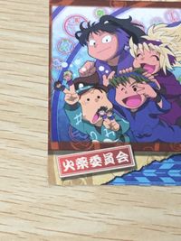 フロンティアワークス アニメCD 初回 忍たま乱太郎 ドラマCD 火薬委員会の段 非売品 カード サムネイル 4