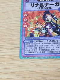 スレイヤーズふぁいと スレイヤーズ リナ＆ナーガ リナ ナーガ 非売品 プロモ No 999 カード サムネイル 4