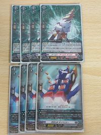 ヴァンガード カード まとめ プラントゲート 次元ロボ ダイマリナー アームド・アームズ ドリル RR