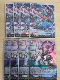 ヴァンガード カード まとめ プラントゲート パンターレイ・ドラゴン RR デルコマニス