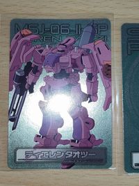 機動戦士ガンダム00 カードダス /機動戦士ガンダム00 MS＆キャラクターセレクション 010[スーパーレアカード]：ソーマ・ピーリス(文字：銀) 金 金文字 ティエレンタオツー サムネイル 3