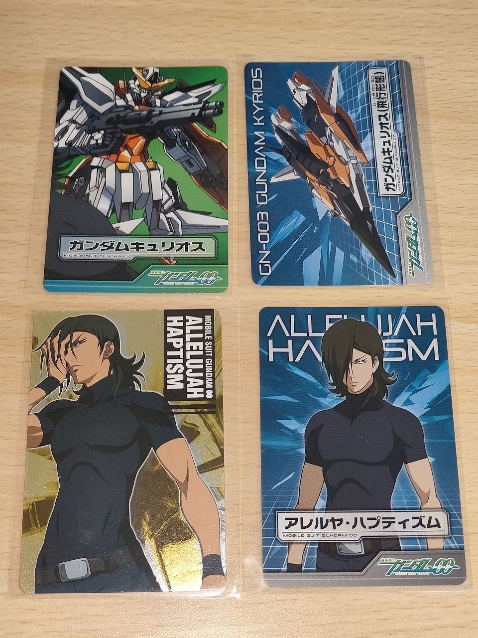 Mobile Suit Gundam 00 Carddass Allelujah Haptism Rare Card