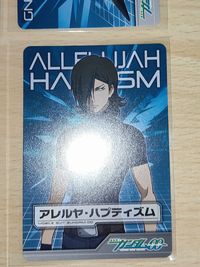 Mobile Suit Gundam 00 Carddass Allelujah Haptism Rare Card サムネイル 3