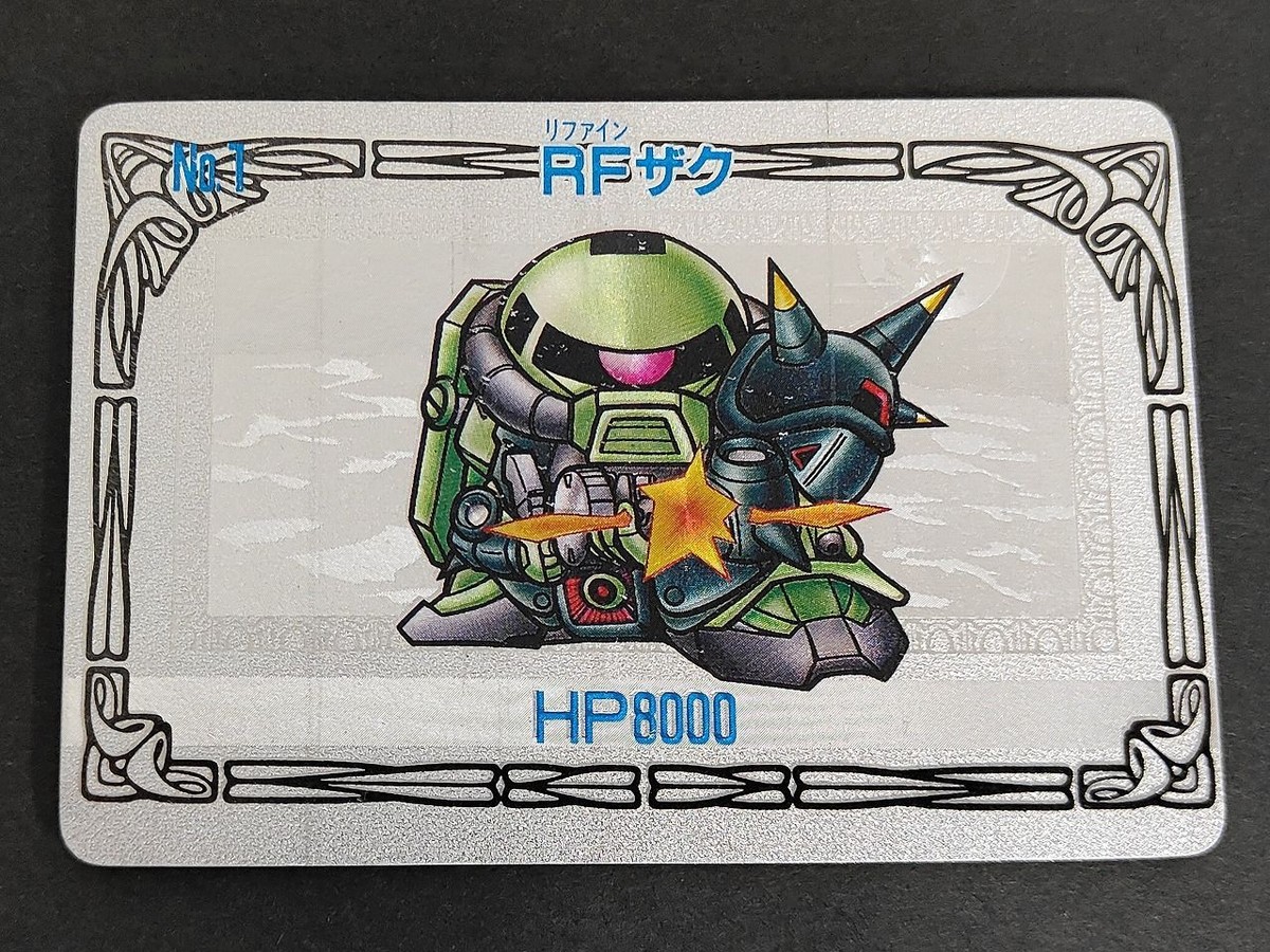 SDガンダム カードダス No.1 RFザク バトルコレクション バンプレカード バンプレスト