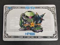 SDガンダム カードダス No.1 RFザク バトルコレクション バンプレカード バンプレスト サムネイル 1