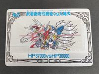 SD Gundam Carddass No.176 Bandai Vintage Rare Card