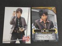 名護啓介 加藤慶祐 カード 仮面ライダー キバ KIBA エンスカイ サムネイル 1