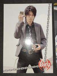 名護啓介 加藤慶祐 カード 仮面ライダー キバ KIBA エンスカイ サムネイル 3