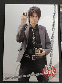 名護啓介 加藤慶祐 カード 仮面ライダー キバ KIBA エンスカイ サムネイル 2