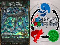 蟲神器 青属性 SR 9枚まとめ売り マンディブラリス オオクワガタ等 カード サムネイル 8