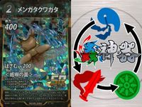 蟲神器 青属性 SR 9枚まとめ売り マンディブラリス オオクワガタ等 カード サムネイル 6