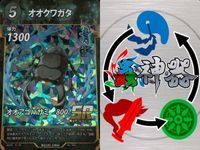 蟲神器 青属性 SR 9枚まとめ売り マンディブラリス オオクワガタ等 カード サムネイル 10